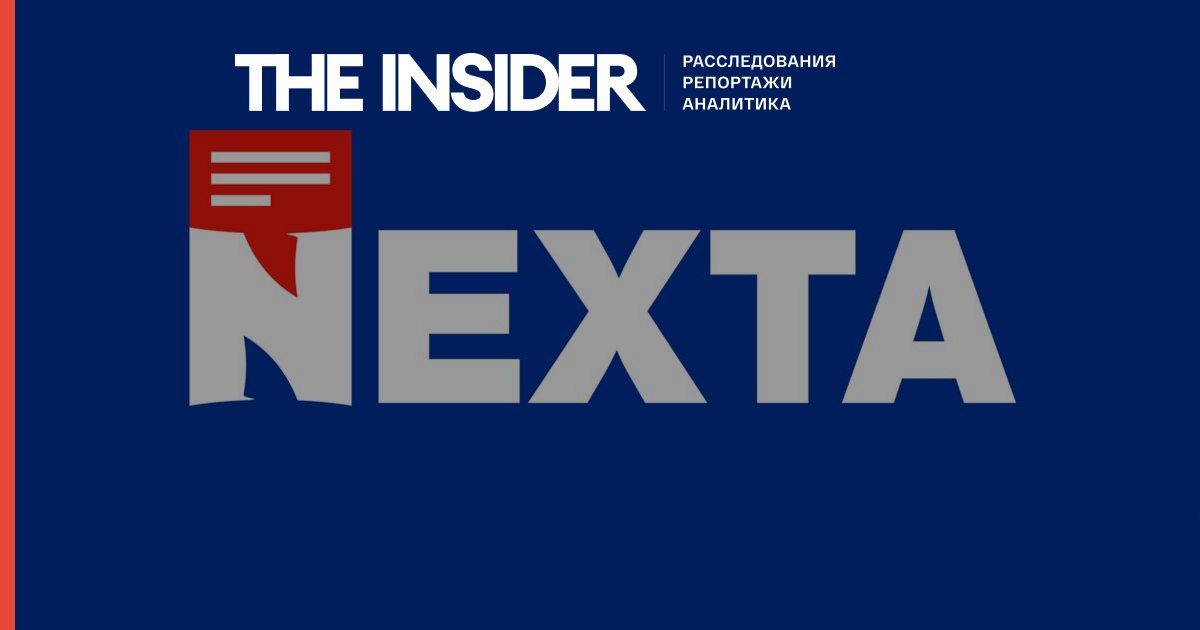 Верховный суд Беларуси признал Nexta, Nexta Live и Luxta террористическими организациями
