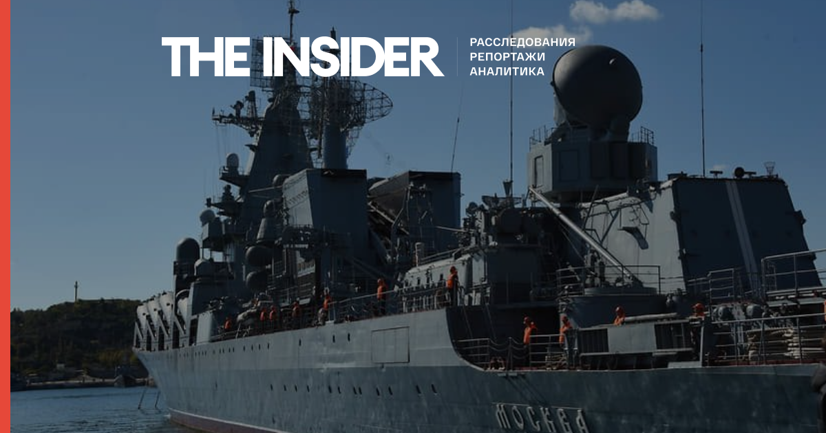 Минобороны РФ сообщило, что крейсер «Москва» затонул