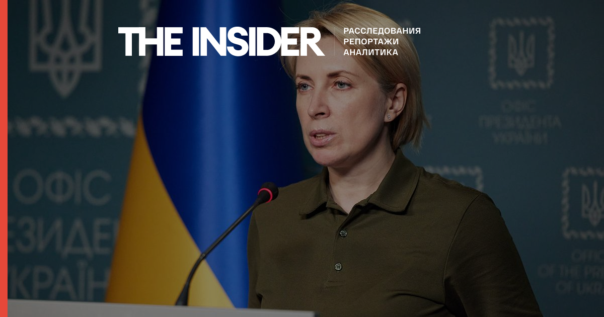 Вице-премьер Украины: Россия пыталась обменять украинских гражданских лиц на российских военнопленных. Это запрещено Женевской конвенцией