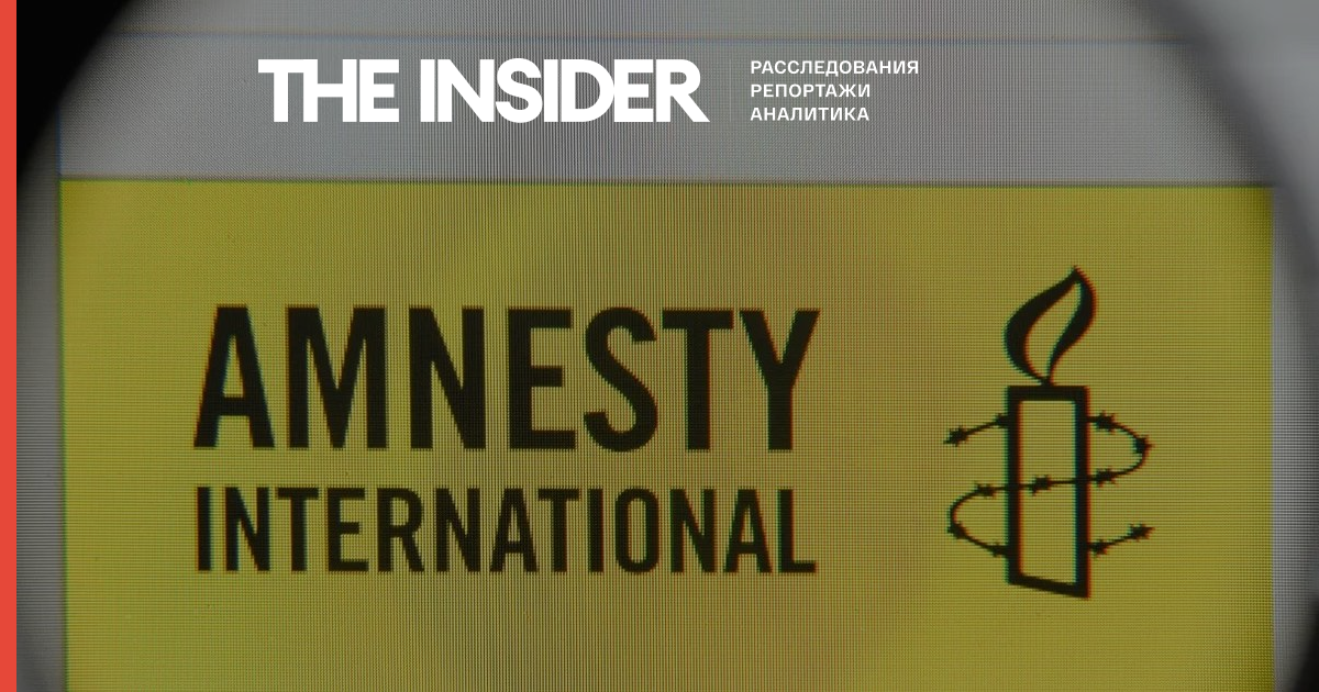 ТАСС: издательство «Просвещение» убрало из своего учебника по английскому языку упоминание Amnesty International