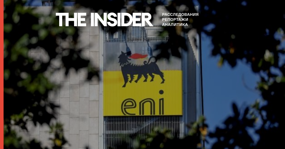 Итальянская Eni готовится платить рублями за российский газ — Bloomberg