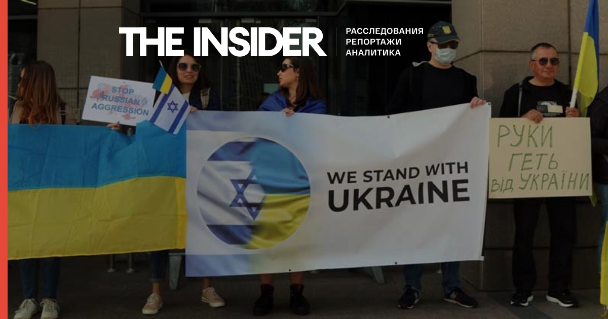 Приветсвуют, но не приходят. Общественность Израиля требует поддержать Украину, но власти сохраняют нейтралитет