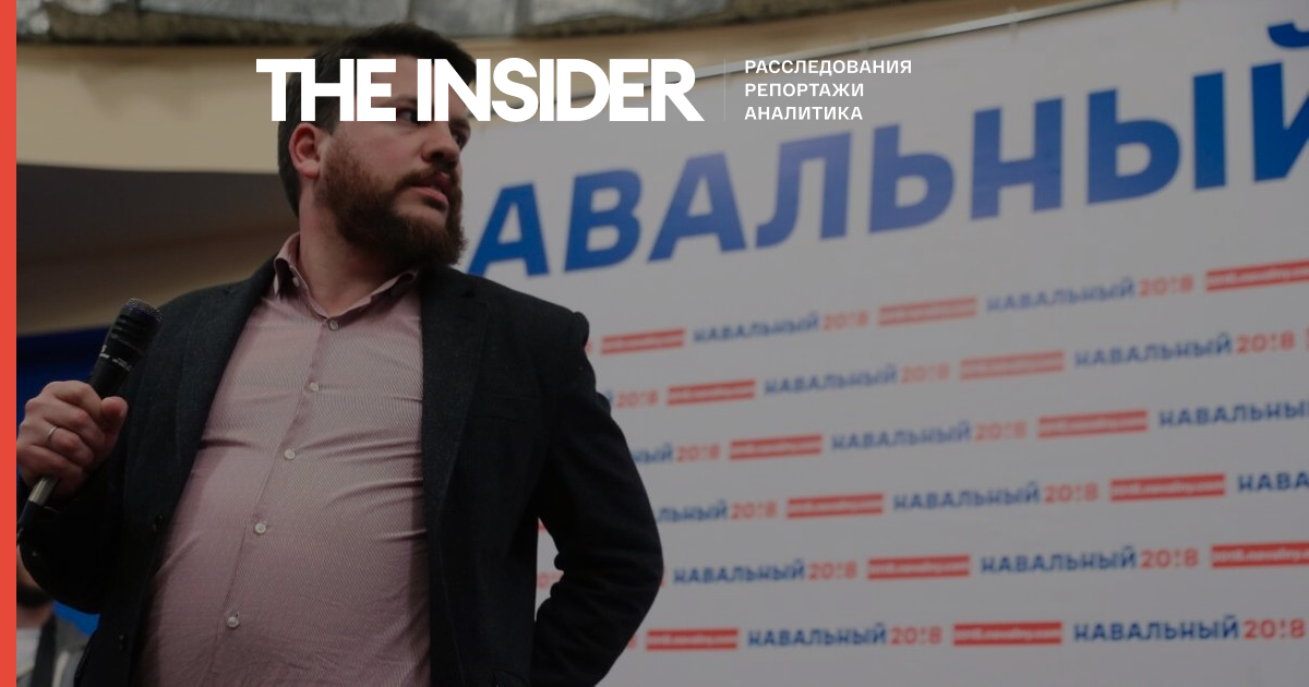 Соратники Навального составили список из 6 тысяч «коррупционеров и разжигателей войны»