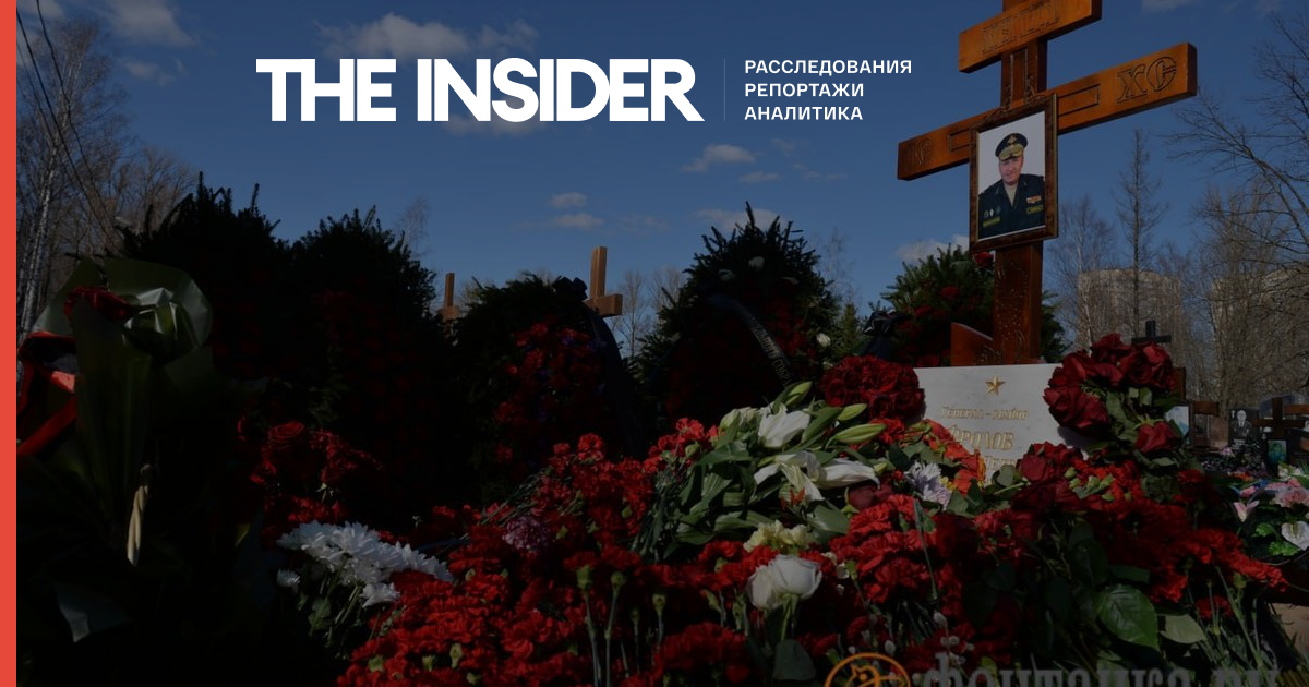 В Петербурге прошли похороны генерала Владимира Фролова, погибшего в Украине
