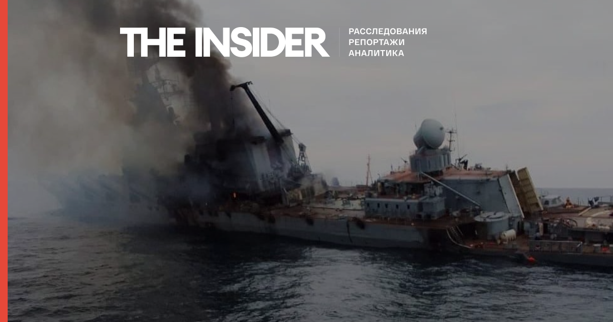 На кресейре «Москва» погибли 37 моряков, около 100 ранены — «Медуза»
