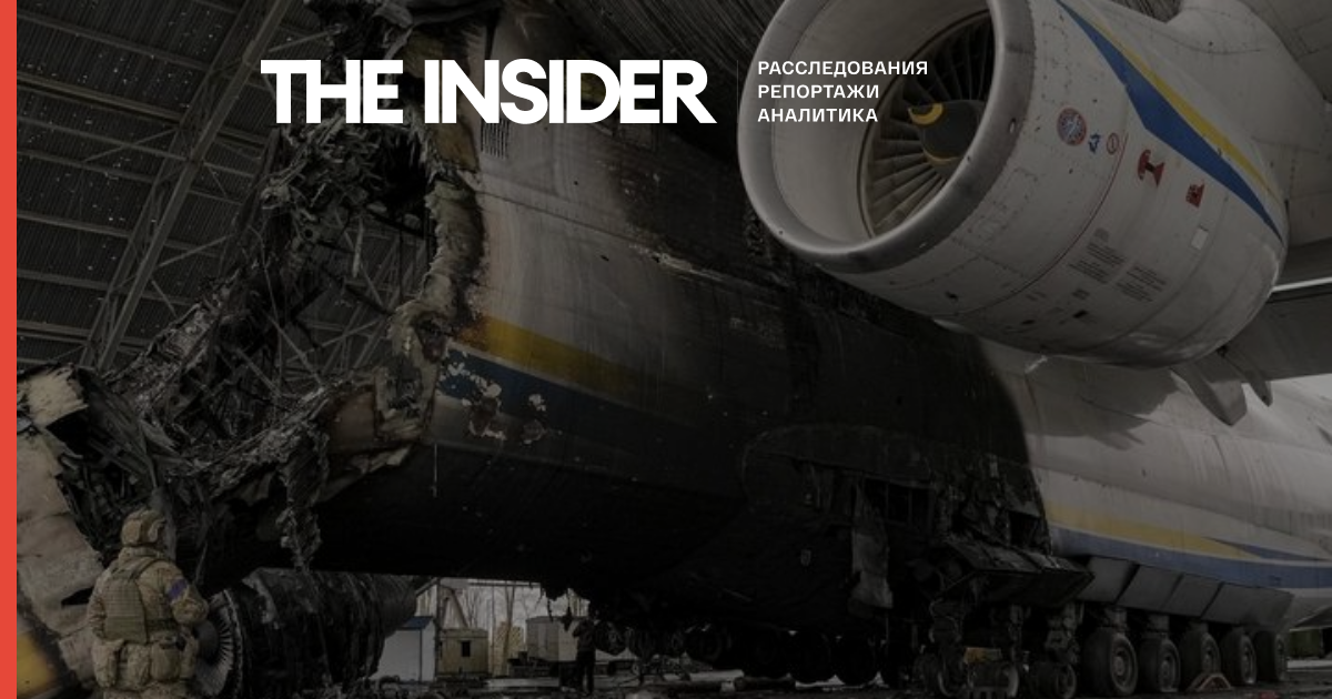 Командир крупнейшего транспортника «Мрия» побывал на месте боя в Гостомеле и сказал, что восстановить самолет невозможно