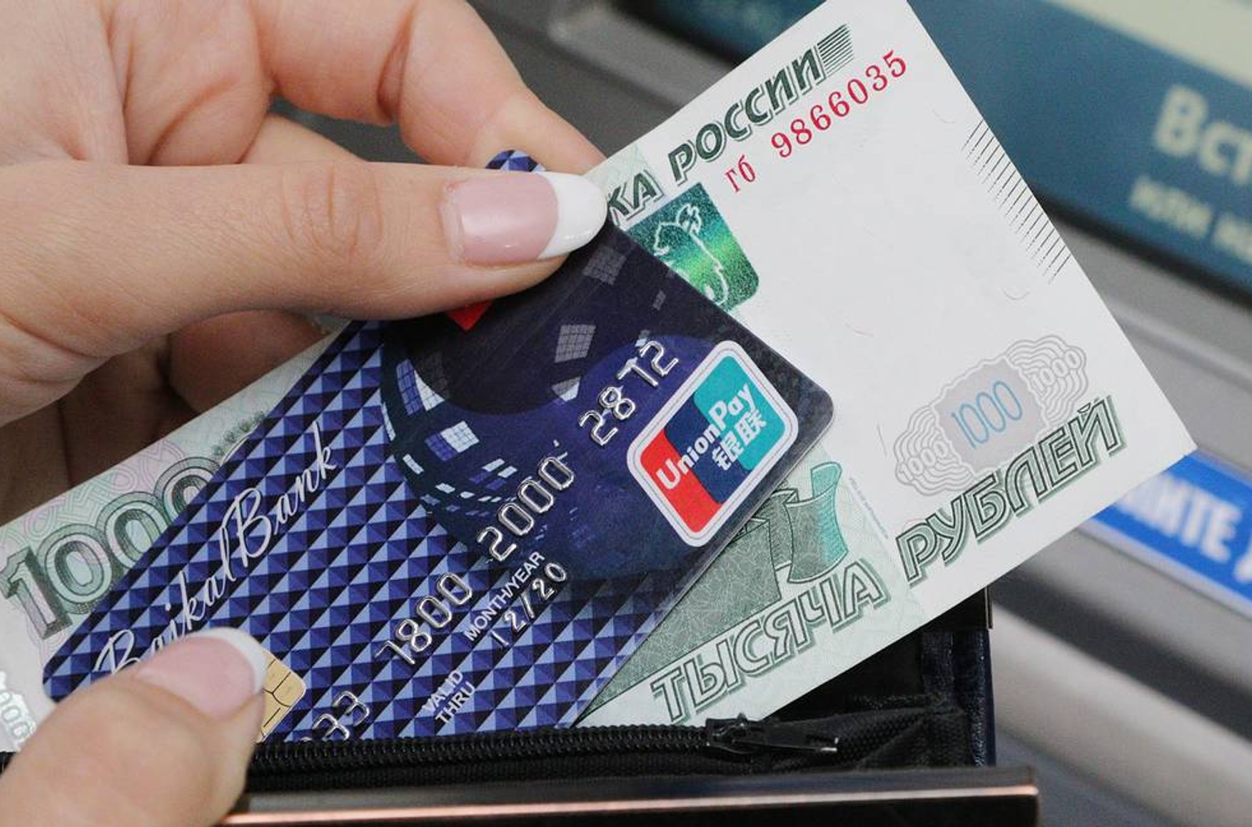 Платежи по выпущенным в России картам UnionPay блокируются иностранными интернет-магазинами