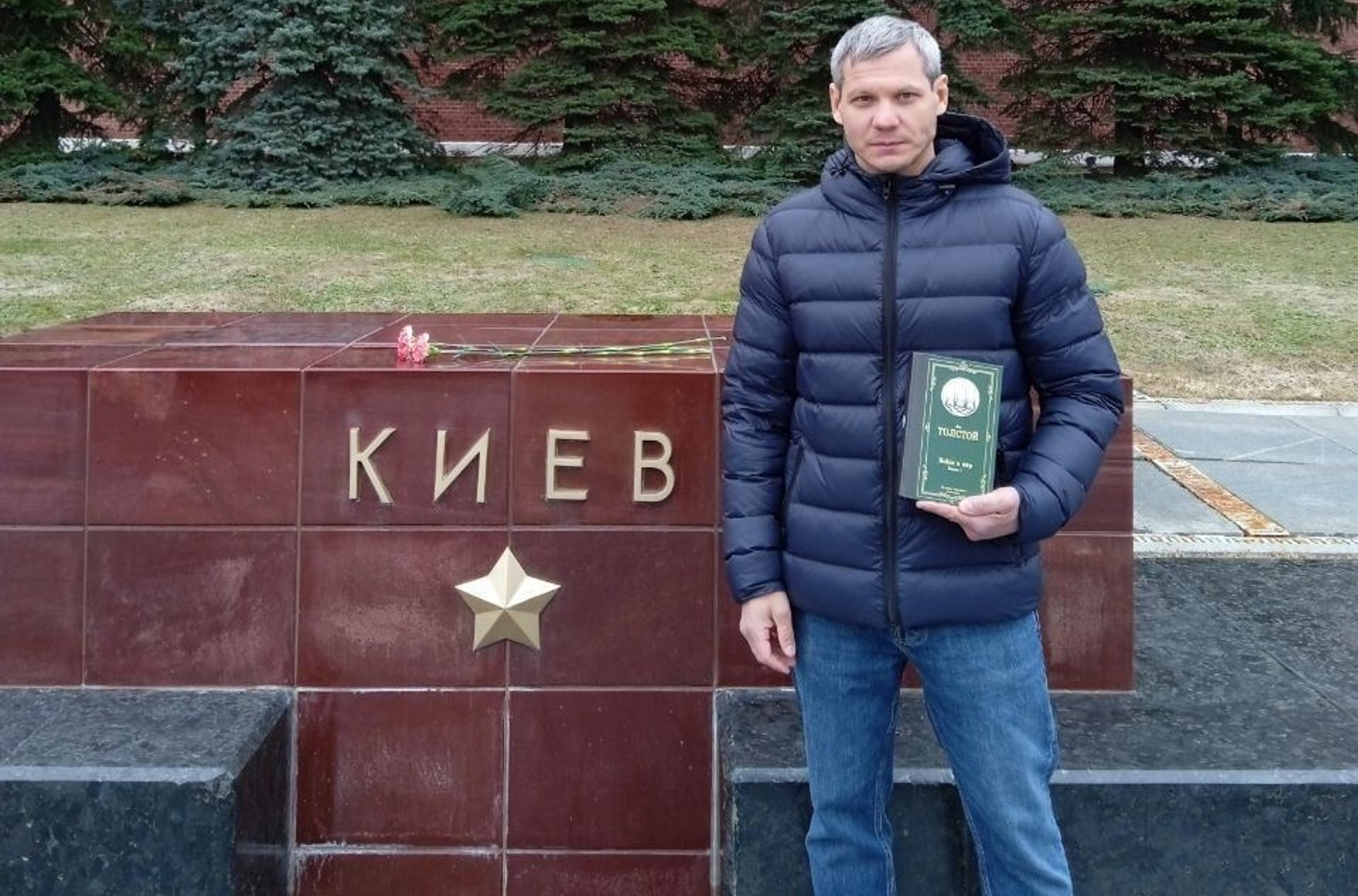 В Москве полиция задержала мужчину с книгой «Война и мир»