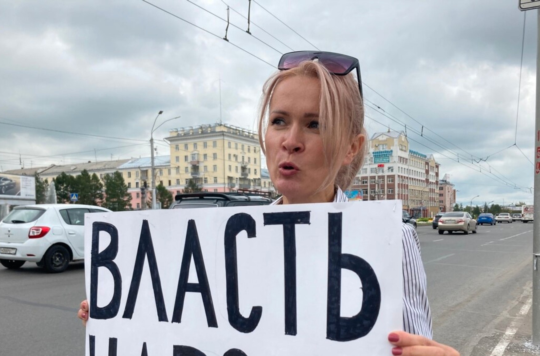 В Петербурге задержали журналистку Марию Пономаренко по статье о «фейках» про российскую армию — RusNews