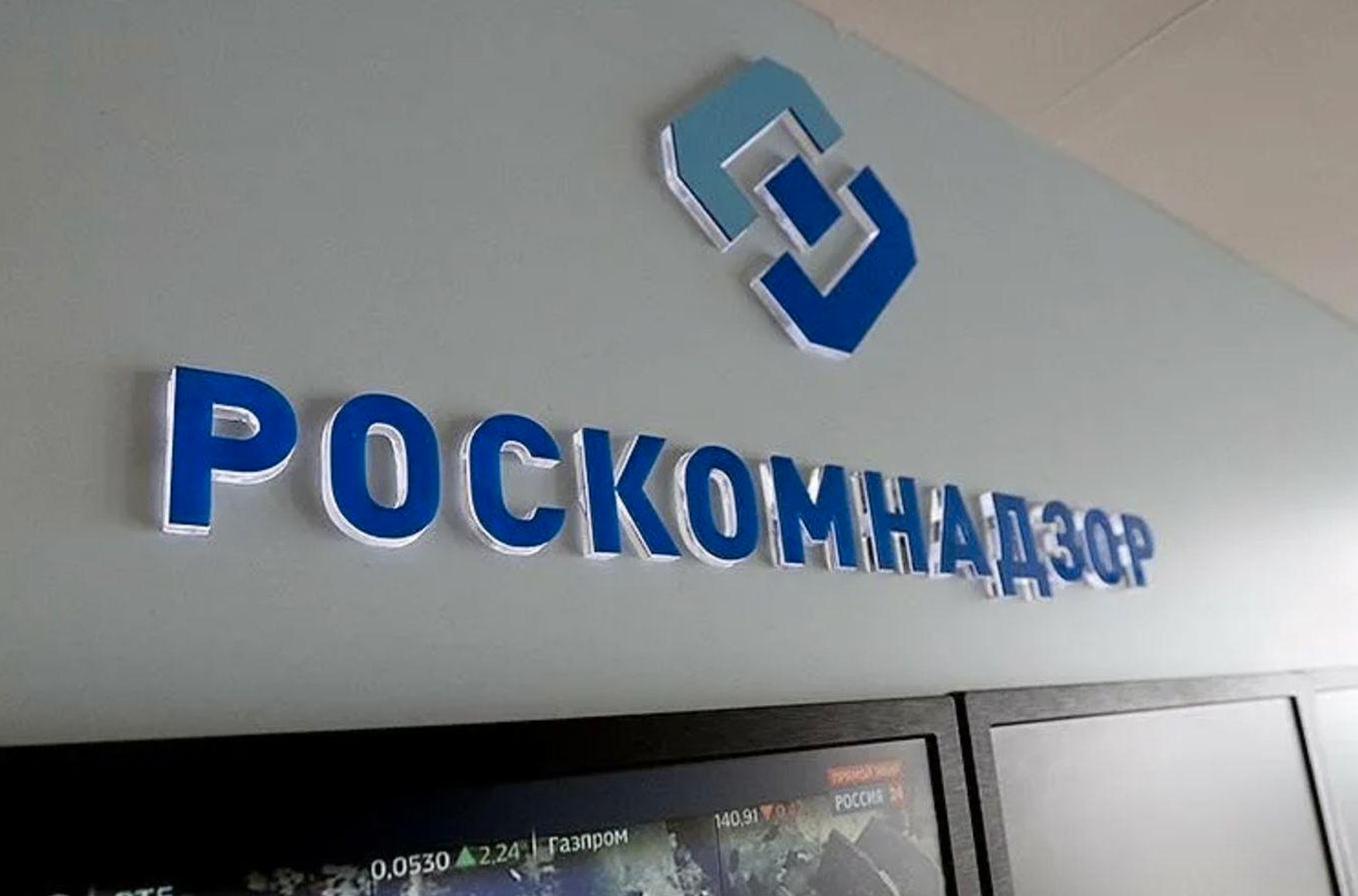 Роскомнадзор заблокировал Human Rights Watch, «Громадське радио», Gazeta.ua, «Сегодня» и еще 20 сайтов