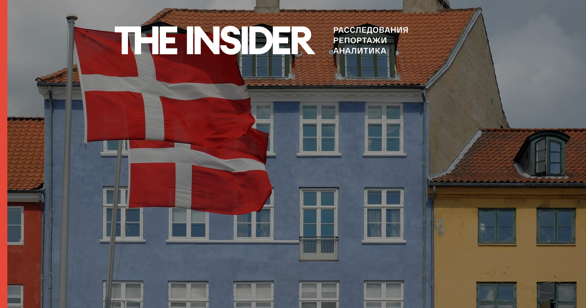 Дания объявила о высылке 15 российских дипломатов