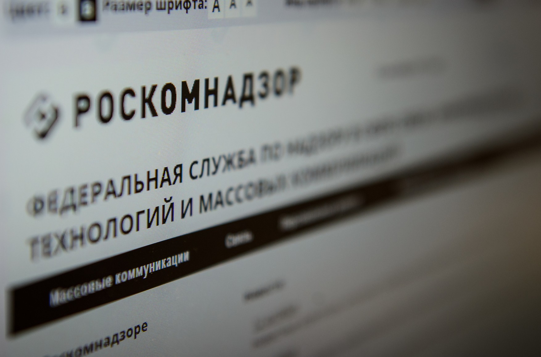 Роскомнадзор заблокировал 85 тысяч материалов за время войны России против Украины