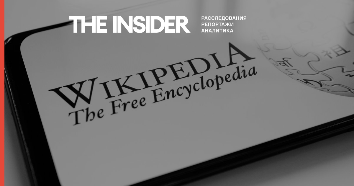 Роскомнадзор потребовал от «Википедии» удалить материалы с «недостоверной информацией» о войне в Украине