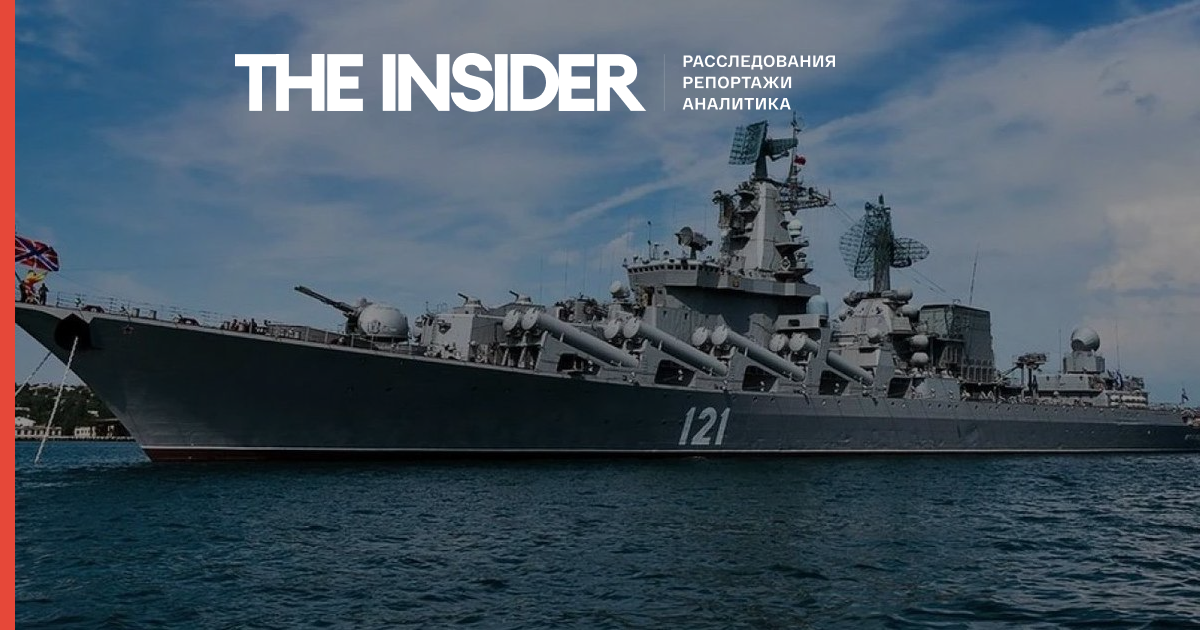 Флагман Черноморского флота РФ крейсер «Москва» поражен двумя ракетами «Нептун» — глава Одесской ОВА