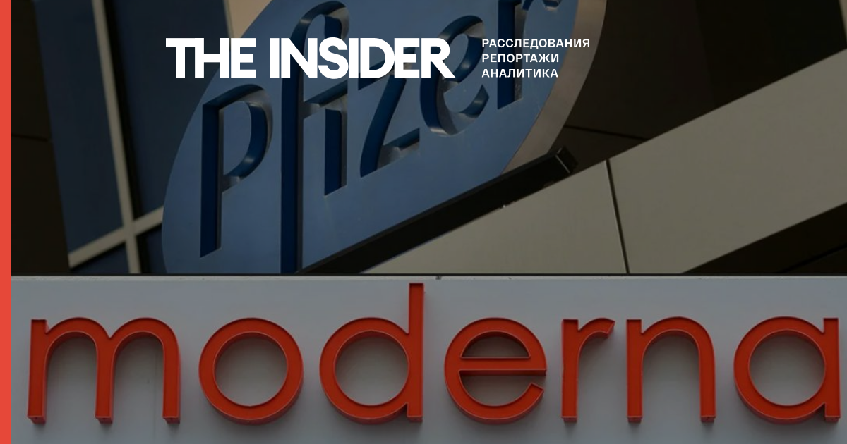 Минобороны РФ обвинило Pfizer и Moderna в военных исследованиях в Украине. Ранее ведомство заявляло, что Украина отправляет вирусы с птицами