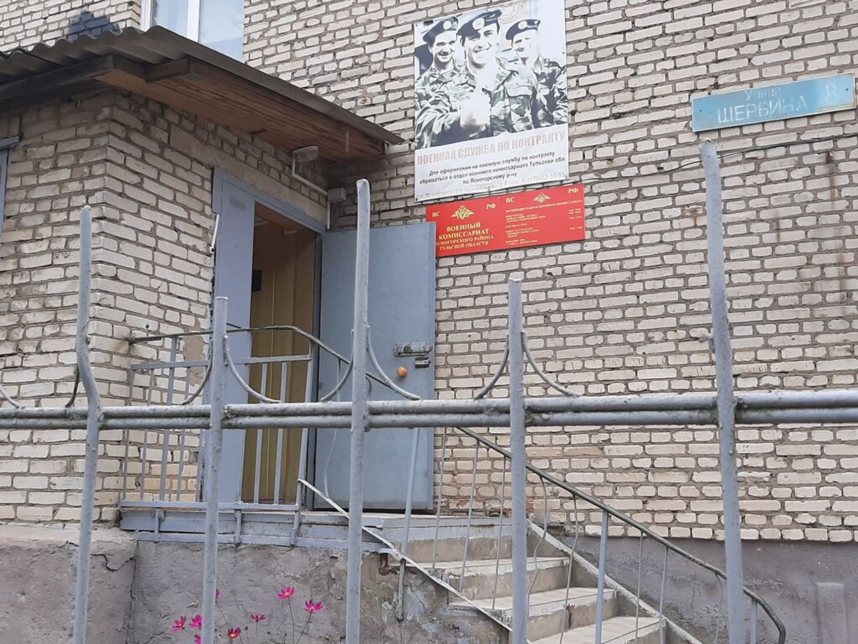 В России снова напали на военкомат. Мужчина в Тульской области разбил окно топором, чтобы поджечь здание — Baza 