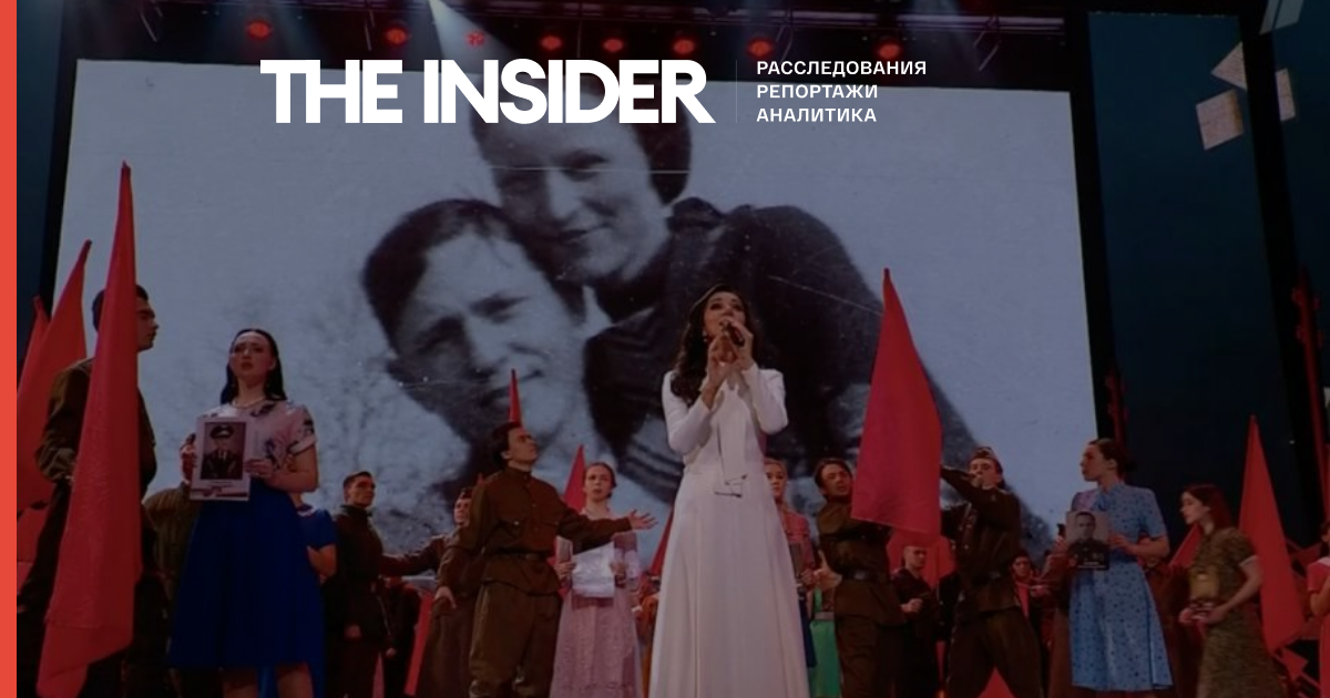 На концерте в честь Дня Победы на Первом канале показали фотографию американских грабителей Бонни и Клайда среди военных фото