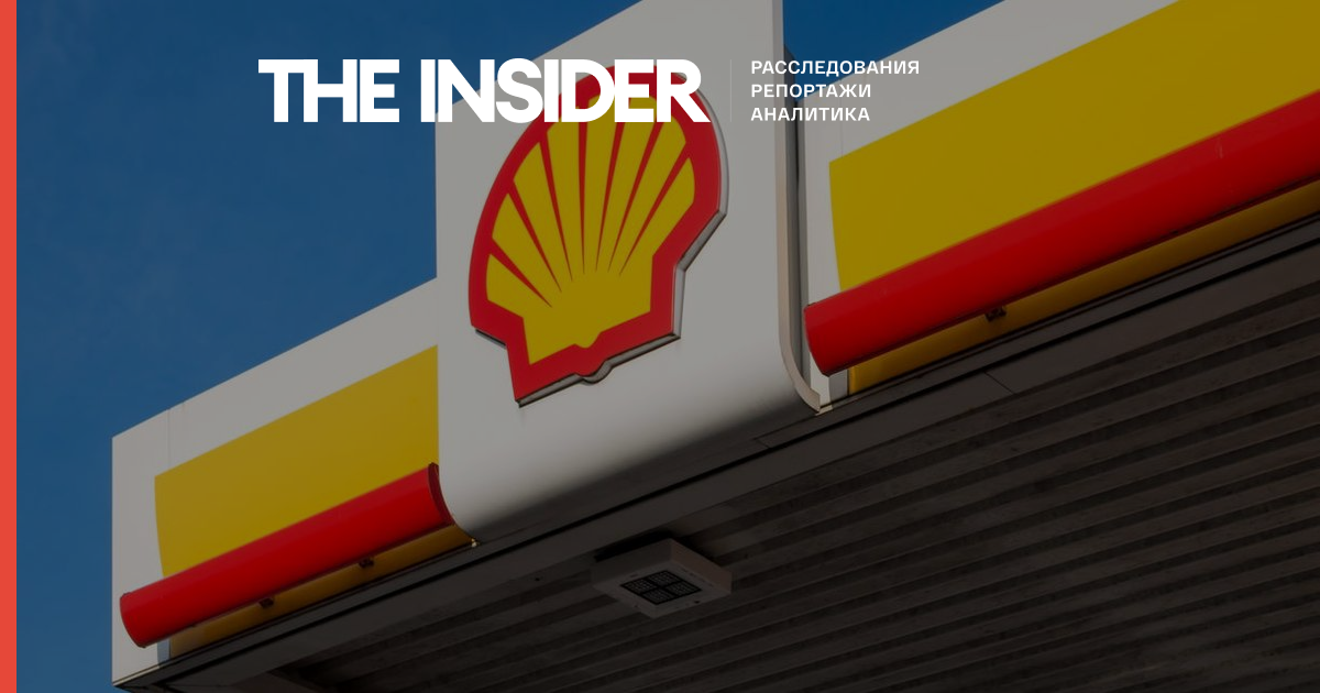 Shell планирует уйти из России и ищет покупателя для АЗС и завода по производству смазочных материалов