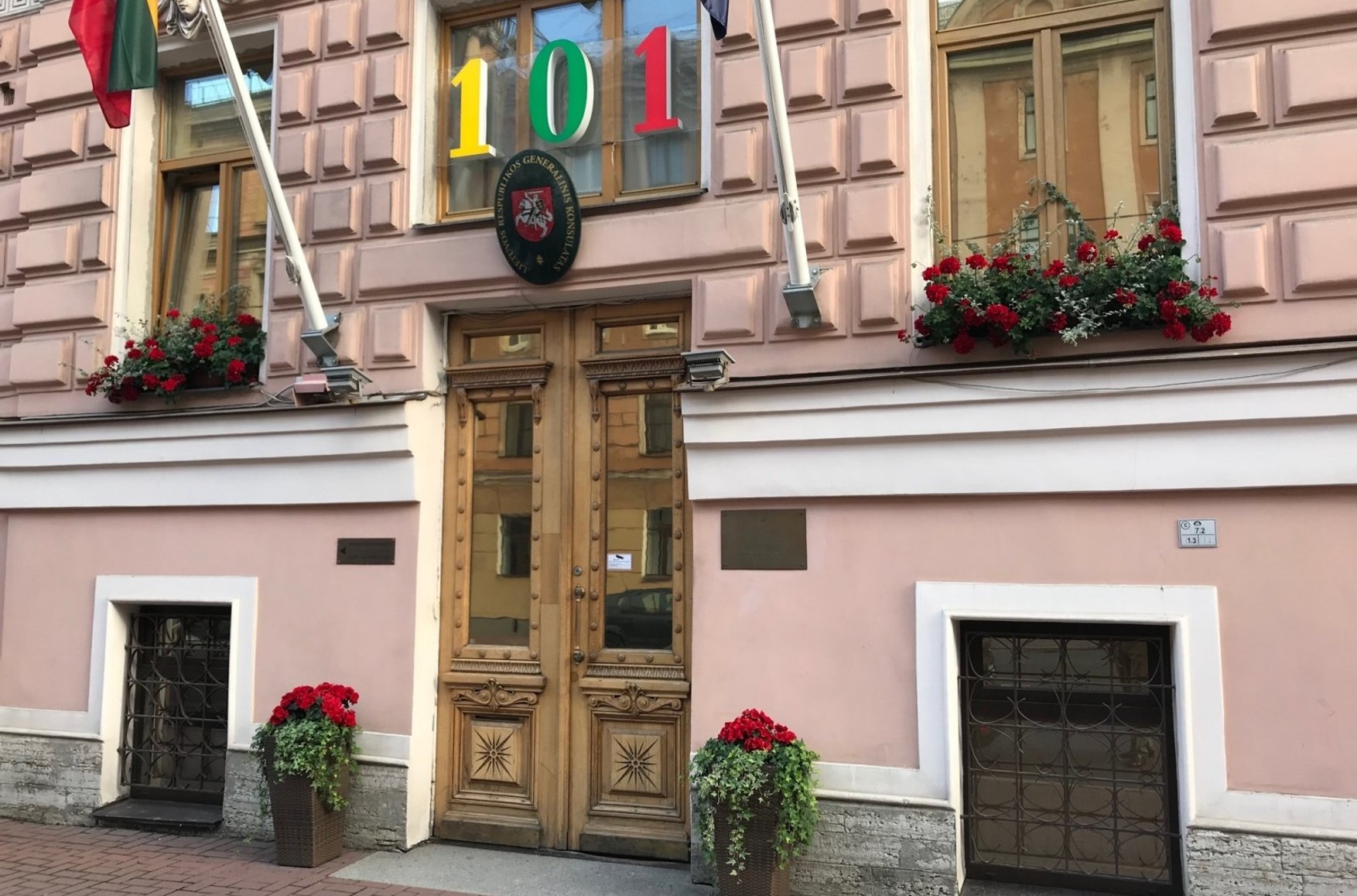 Литва отзывает посла в России и ликвидирует консульство в Петербурге