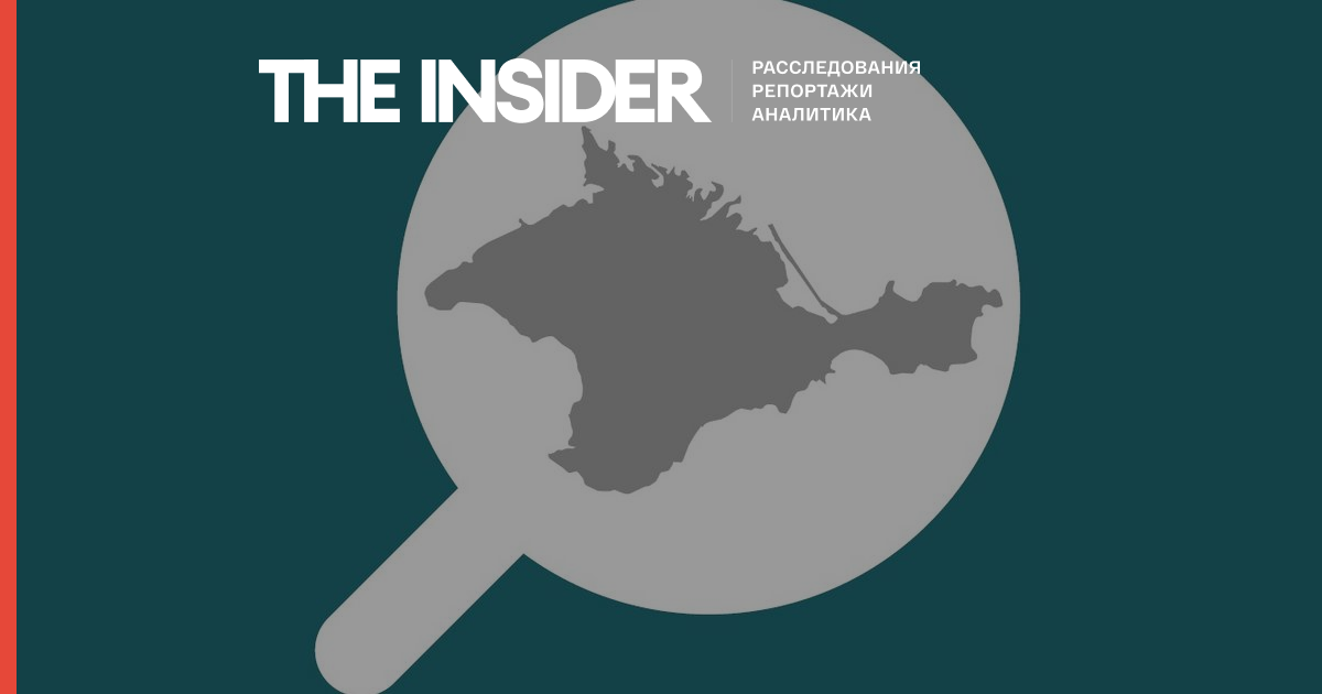 Генпрокуратура России признала «Крымскую правозащитную группу» нежелательной организацией