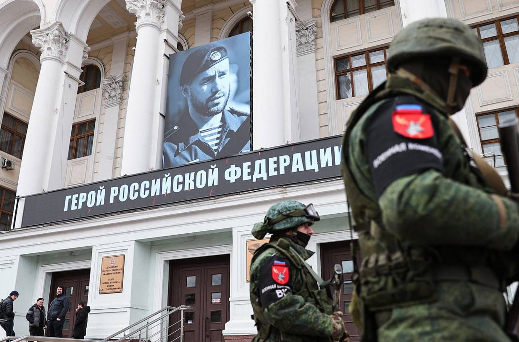 «Медуза»: в России называют улицы в честь «героев Донбасса», чтобы подготовить россиян к присоединению «ЛДНР»