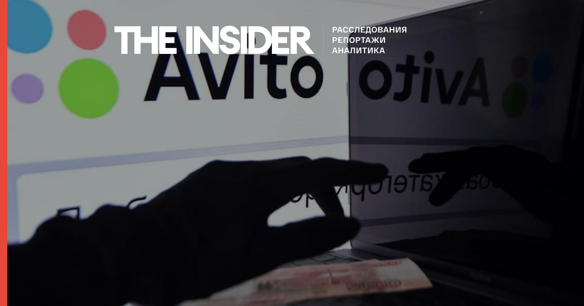 Основной владелец Avito продает сервис из-за войны в Украине