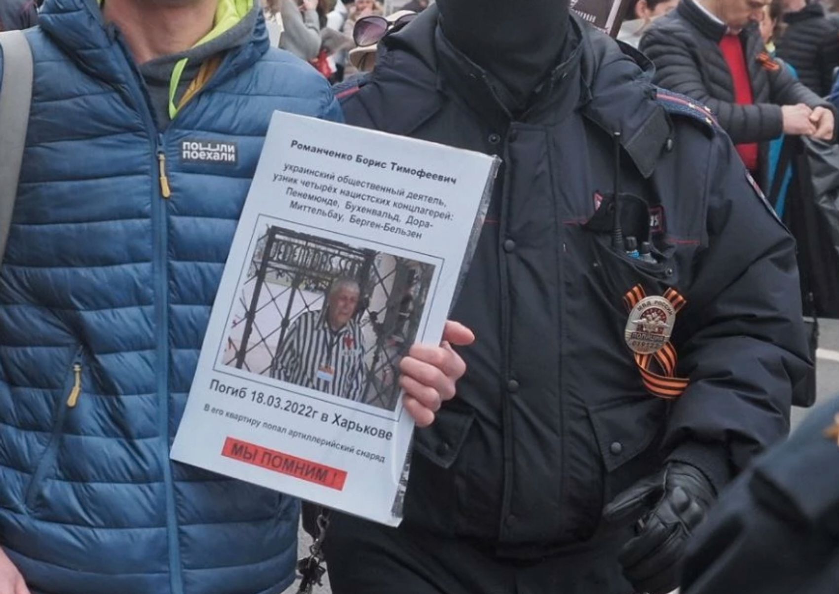 Депутат пришел на акцию «Бессмертный полк» с портретом погибшего при обстреле в Харькове узника фашистских лагерей. Его задержали