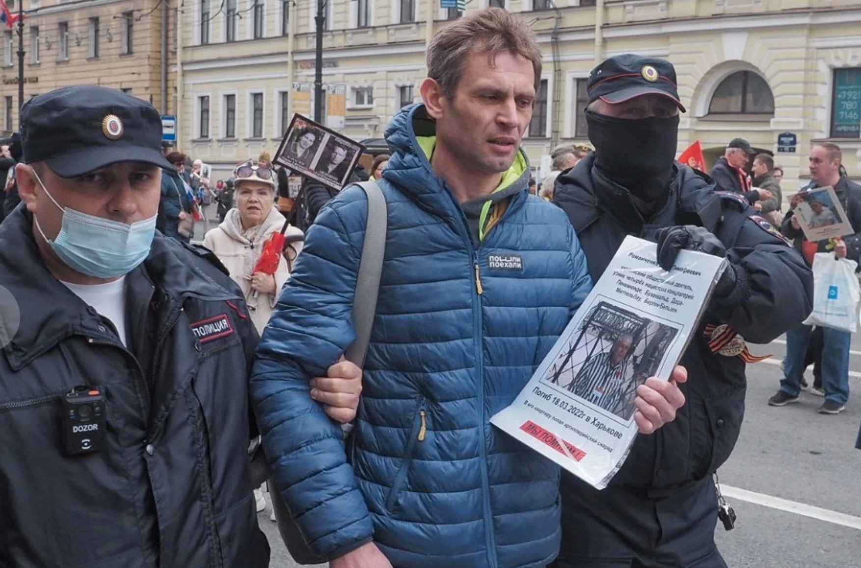 Депутат пришел на акцию «Бессмертный полк» с портретом погибшего при обстреле в Харькове узника фашистских лагерей. Его задержали