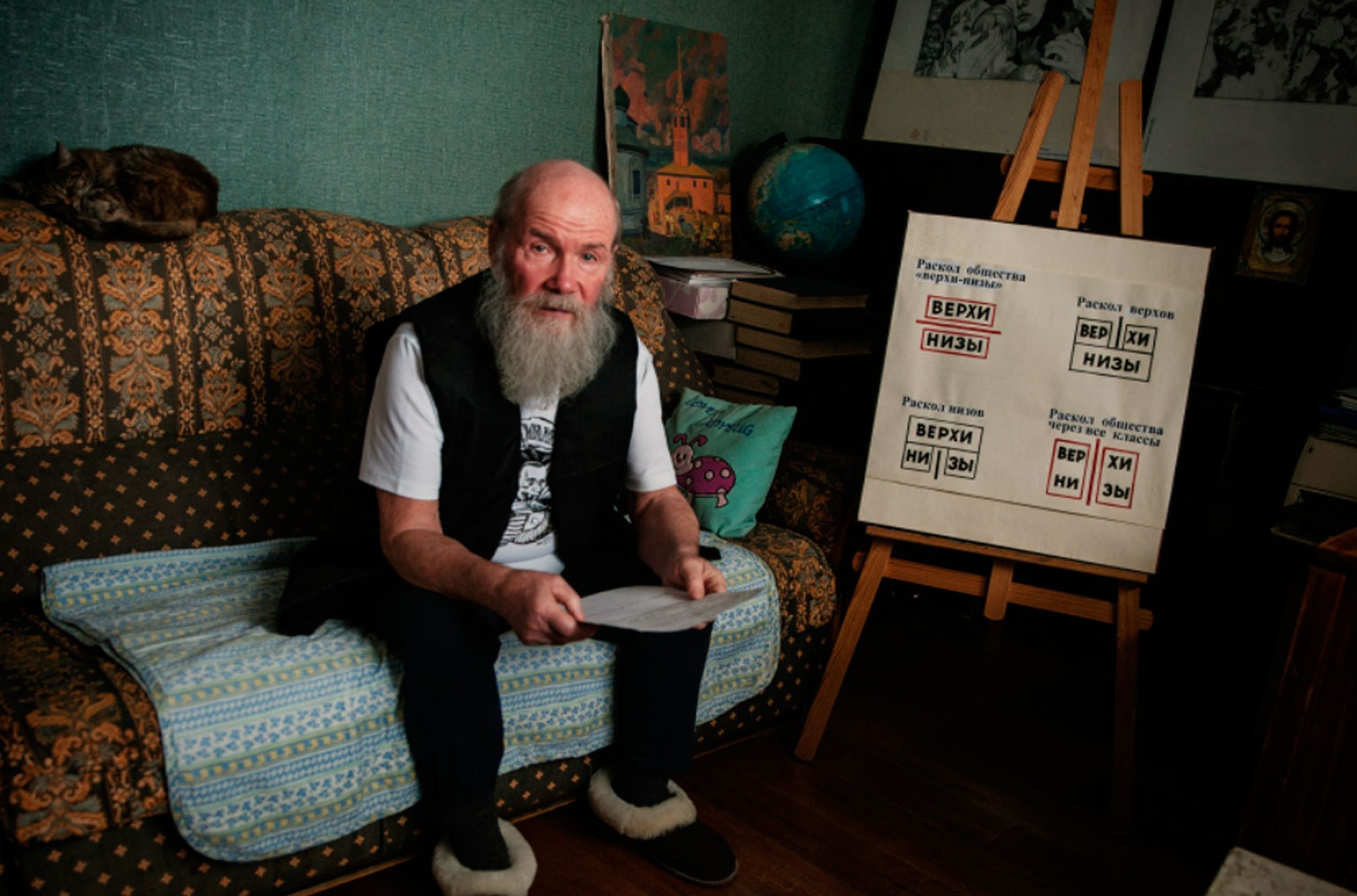 83-летнего пермского художника, пережившего ВОВ, оштрафовали на 30 тысяч рублей за антивоенный одиночный пикет