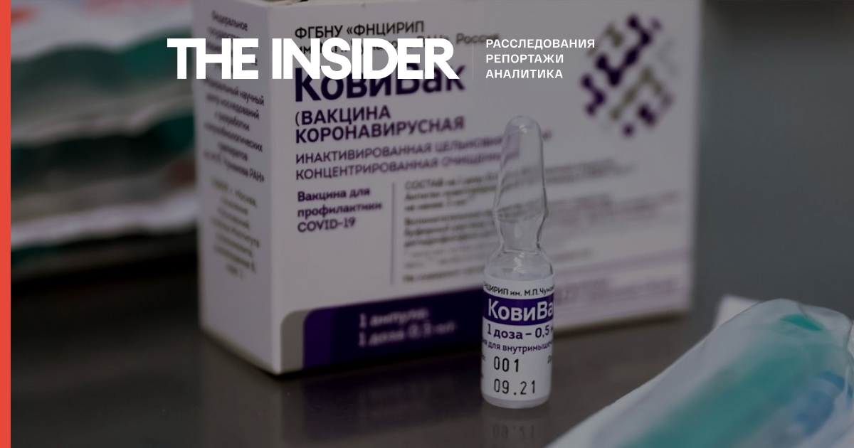 Изготовитель «КовиВака» рассказал об остановке производства вакцины «из-за отсутствия потребности в ней у Минздрава»