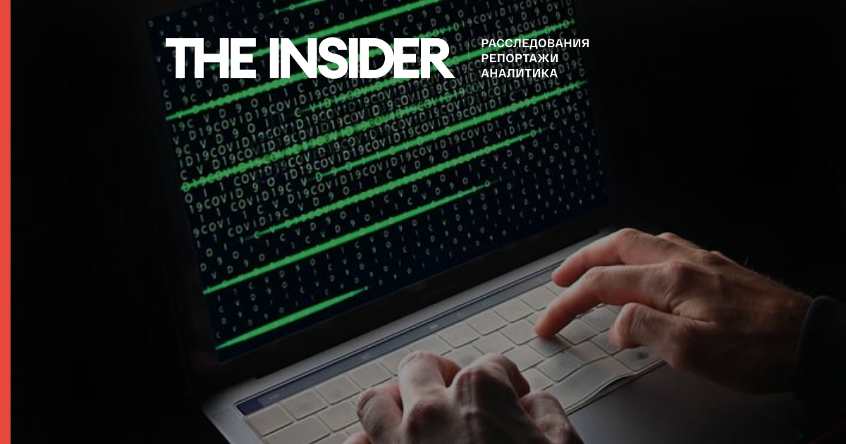 Пророссийские хакеры атаковали сайты Сената и Минобороны Италии