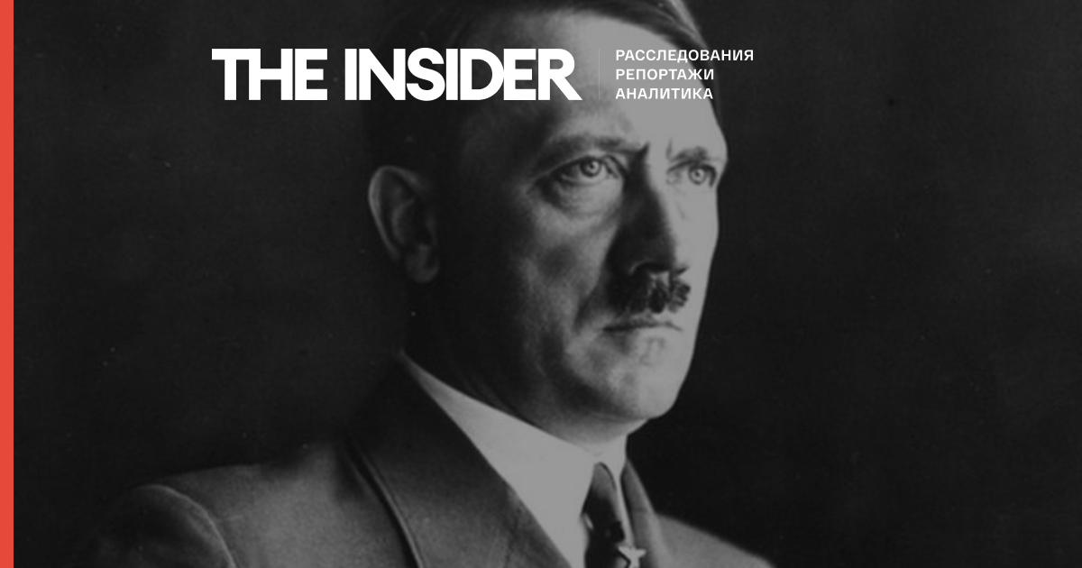 Лавров заявил о еврейских корнях Гитлера. Их наличие крайне сомнительно
