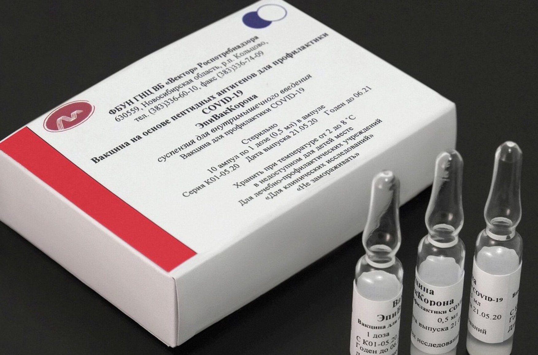 В России вслед за «КовиВаком» перестали выпускать и вакцину «ЭпиВакКорона», которая демонстрировала «отрицательную» эффективность