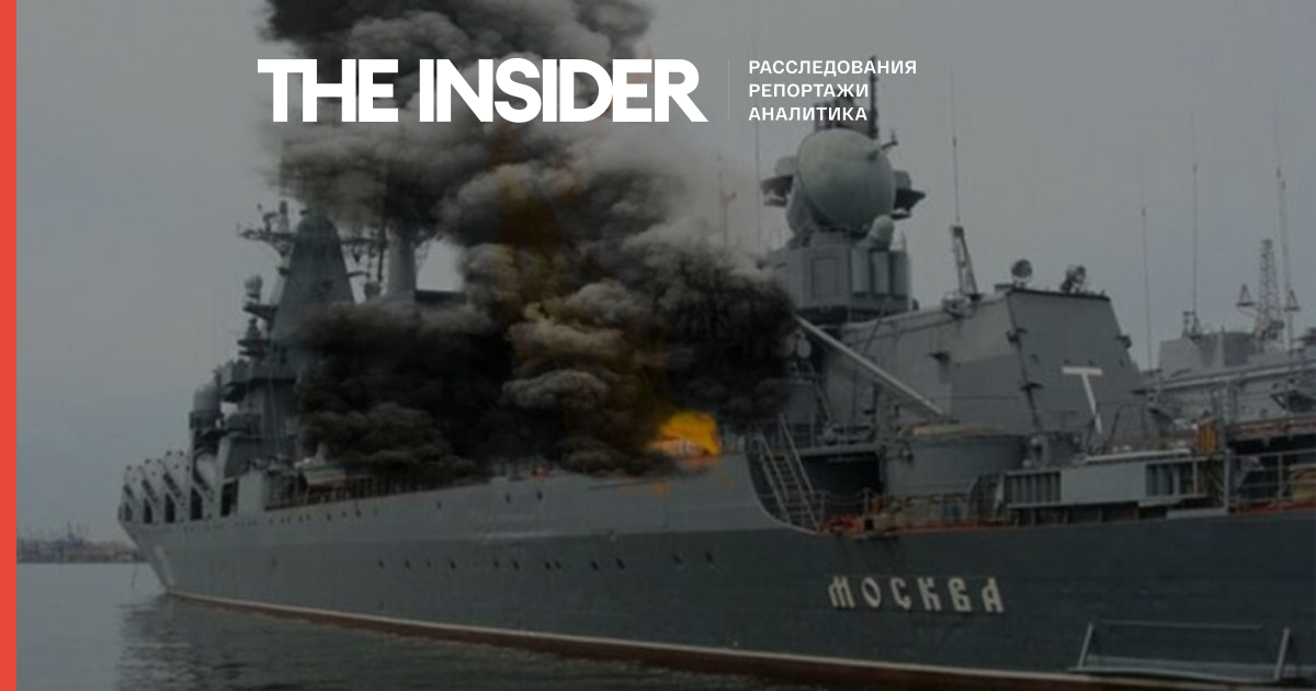 Родители срочников с крейсера «Москва» до сих пор не могут добиться от Минобороны РФ информации о судьбе детей