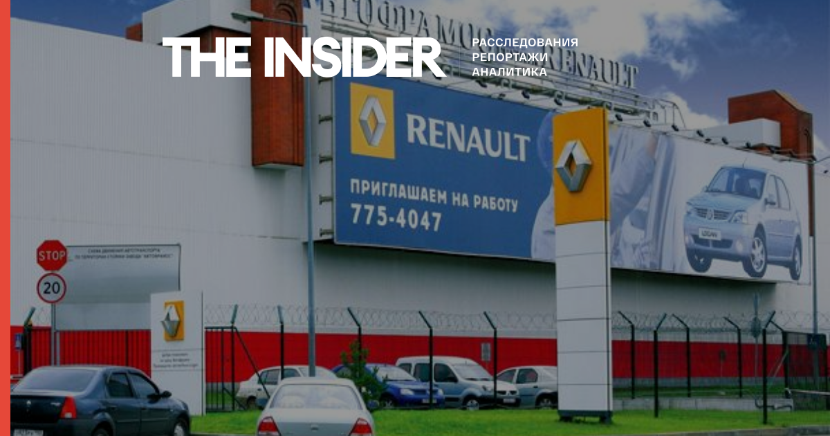 Активы Renault переходят в госсобственность — Минпромторг. Собянин пообещал возобновить на заводе компании производство «Москвичей» 