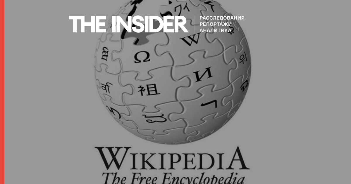 Роскомнадзор потребовал от «Википедии» удалить англоязычные статьи «Рашизм» и «Российское вторжение в Украину»