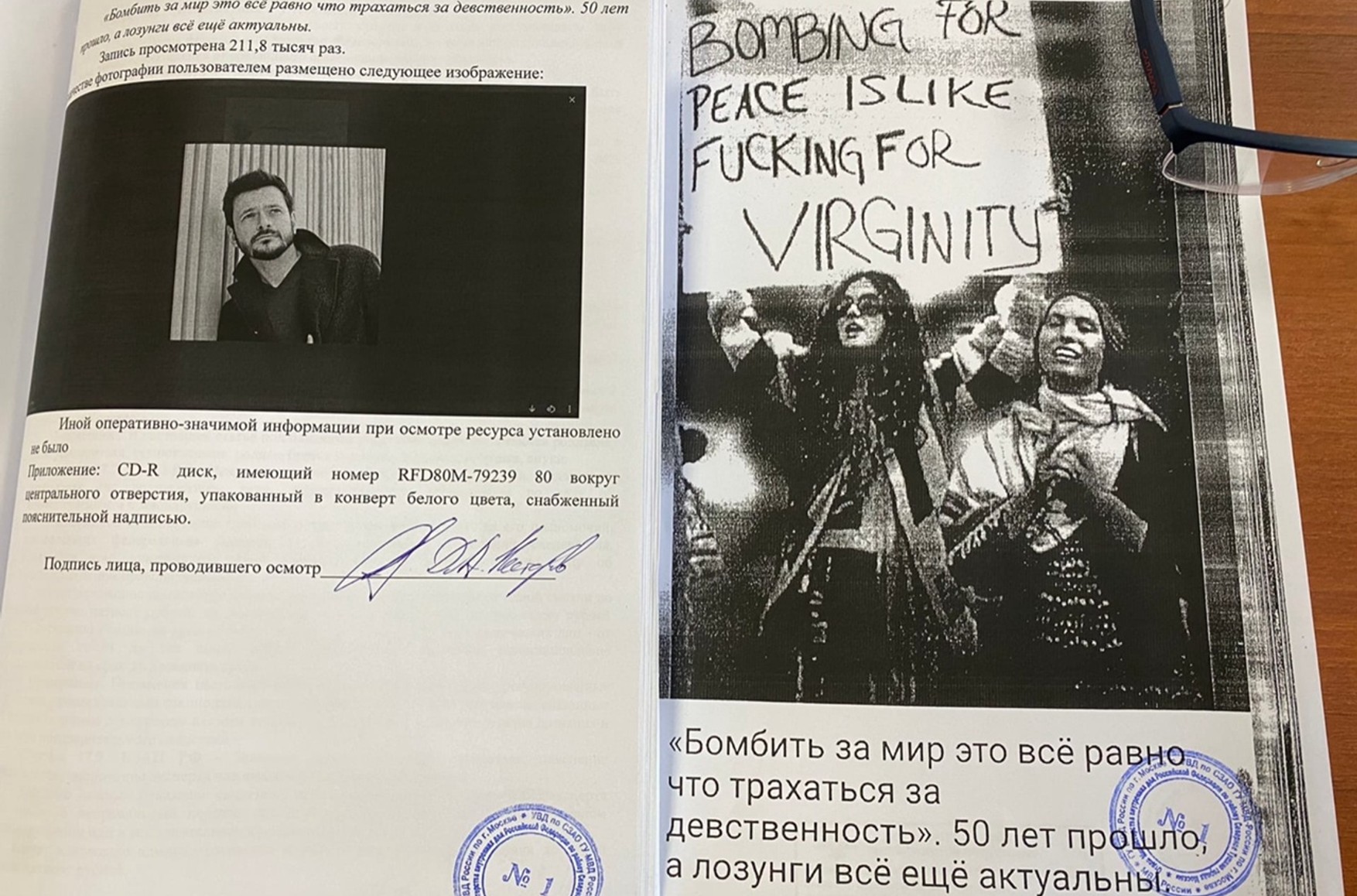 Яшина оштрафовали за «дискредитацию армии России» за публикацию фотографии с протестов против войны во Вьетнаме
