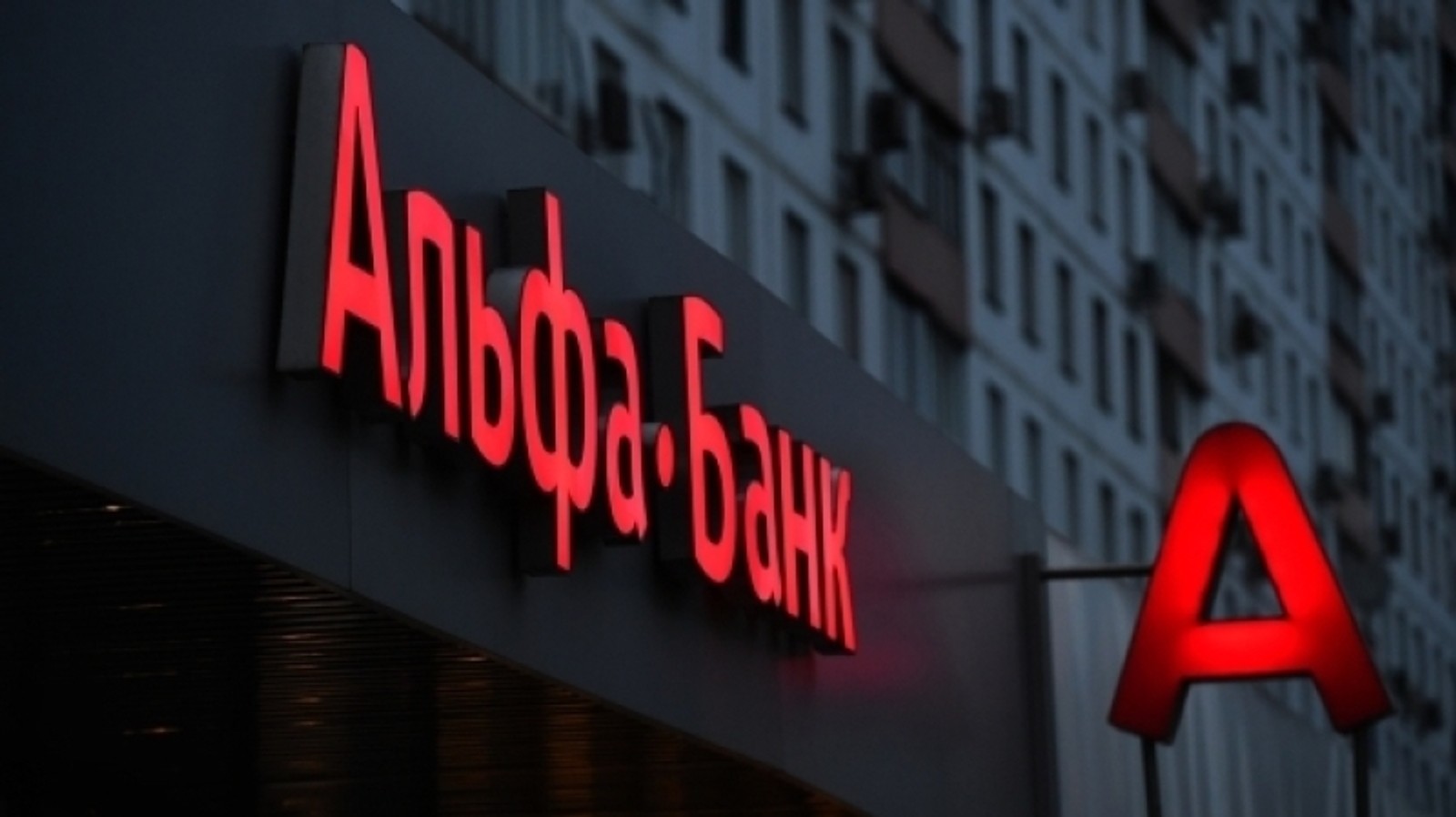 Карты Mastercard белорусского Альфа-банка снова заработали за рубежом, в Apple Pay и других сервисах