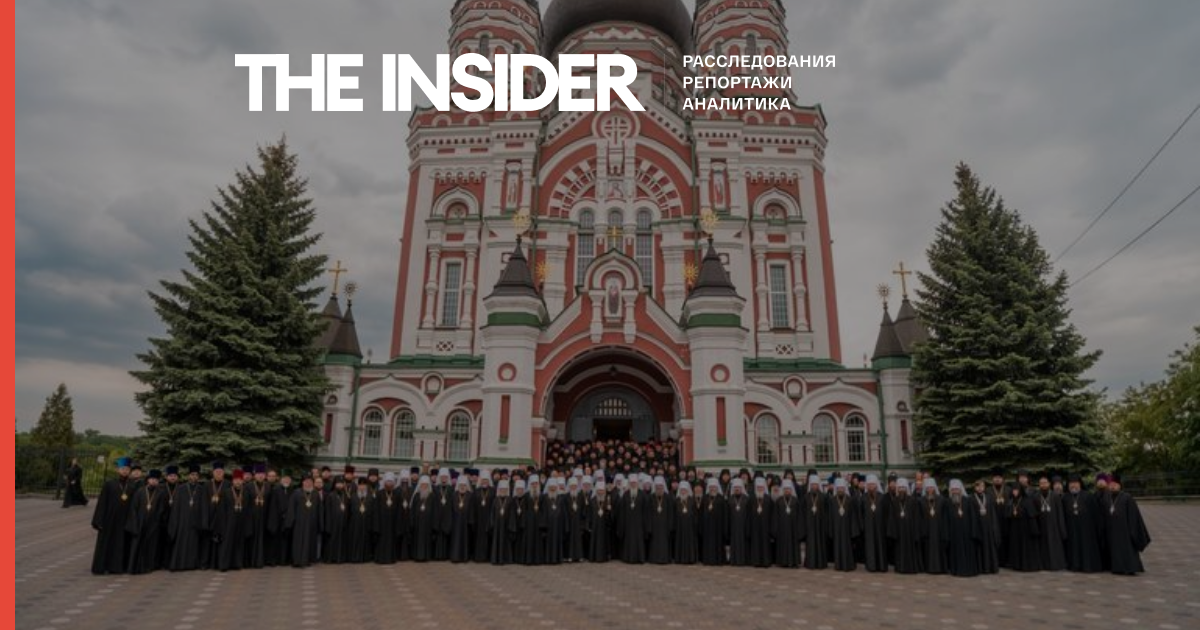 Собор Украинской православной церкви принял решение о полной независимости от РПЦ