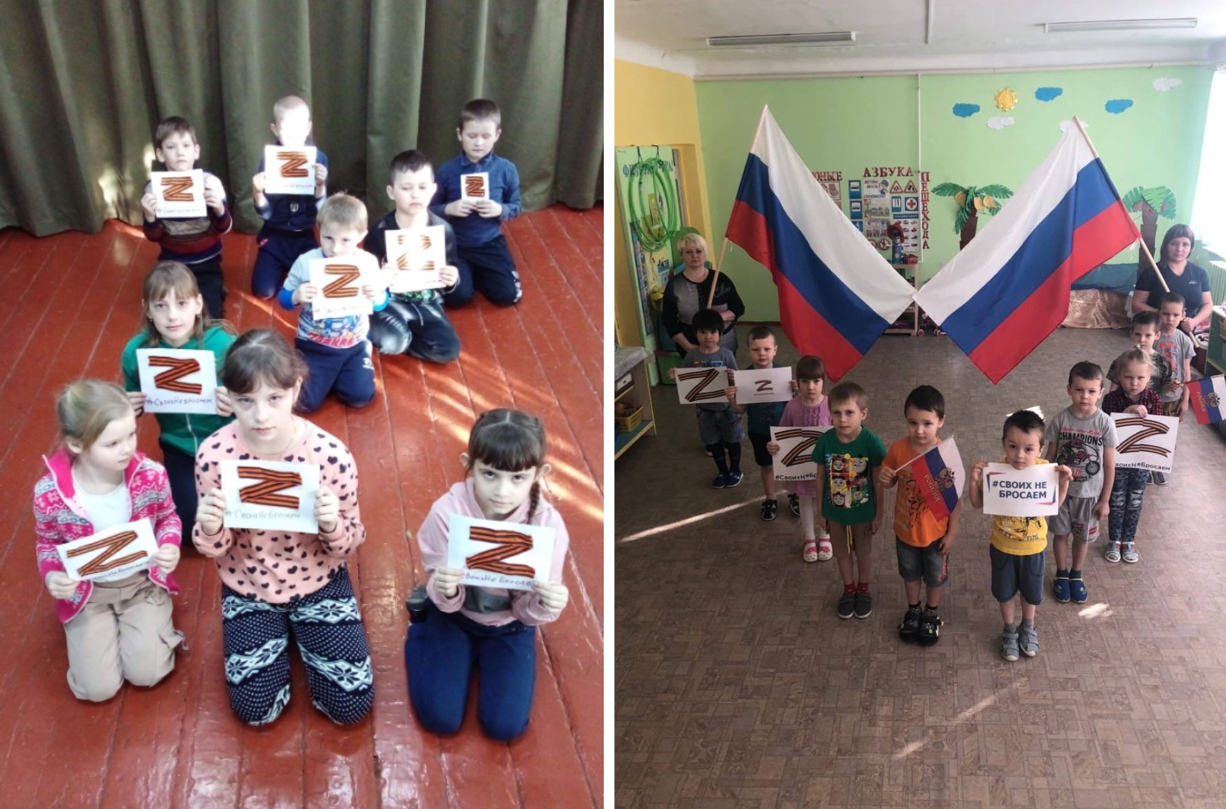 В Новосибирской области чиновникам разослали Z-методички по выстраиванию детей в «патриотические» буквы