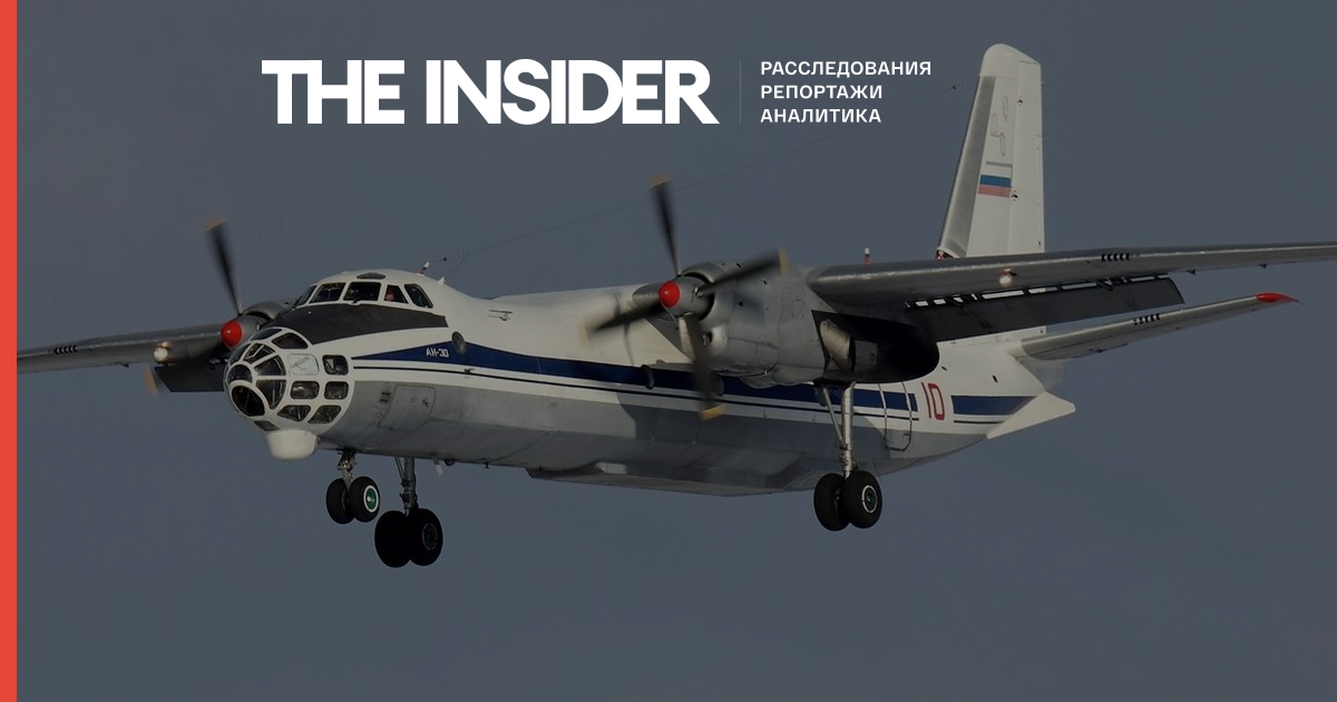 В Якутии пропал самолет Ан-30. По данным источников «Интерфакса», он разбился при заходе на посадку