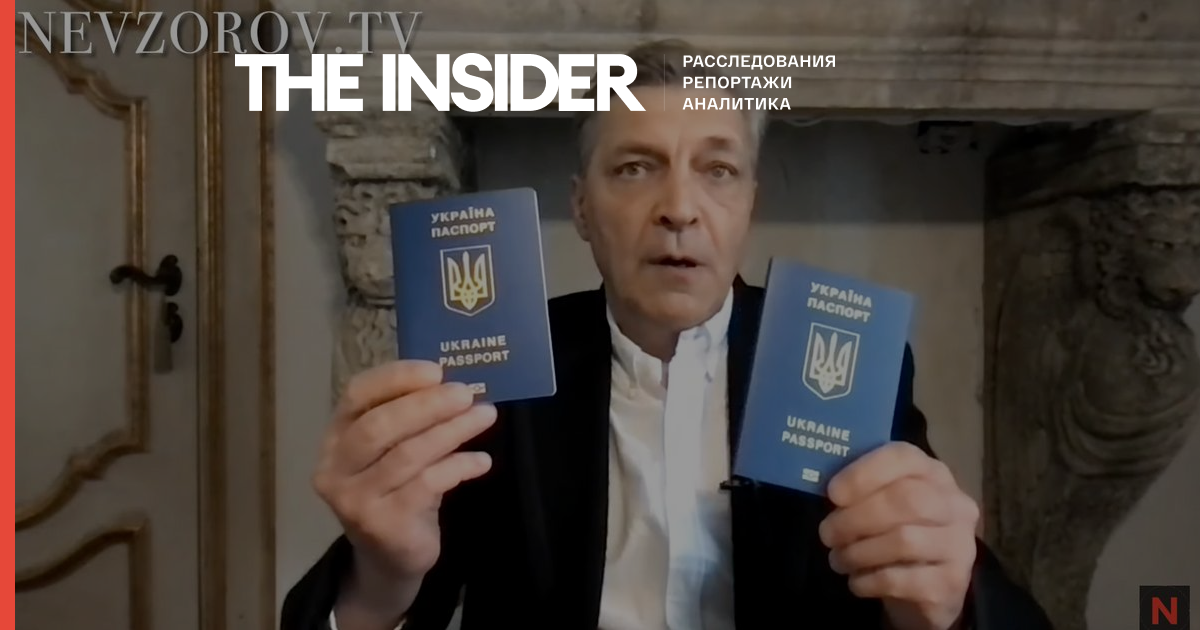 Александр Невзоров показал два украинских паспорта