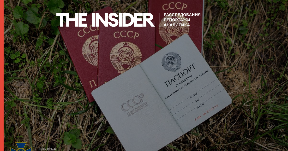 В случае захвата Киевской области российские войска собирались раздать местным жителям паспорта СССР до проведения «референдума» — СБУ