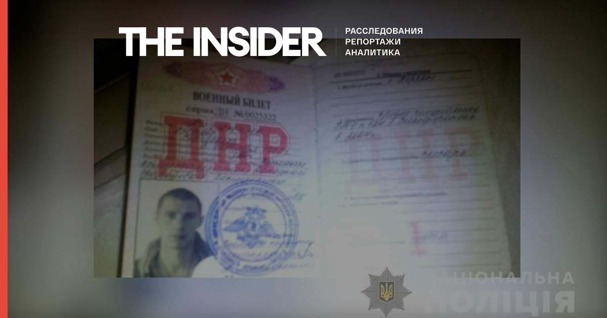Подозреваемые в грабеже квартир в Ирпене российские военные уже разыскивались за преступления в Донбассе и Крыму — Генпрокуратура