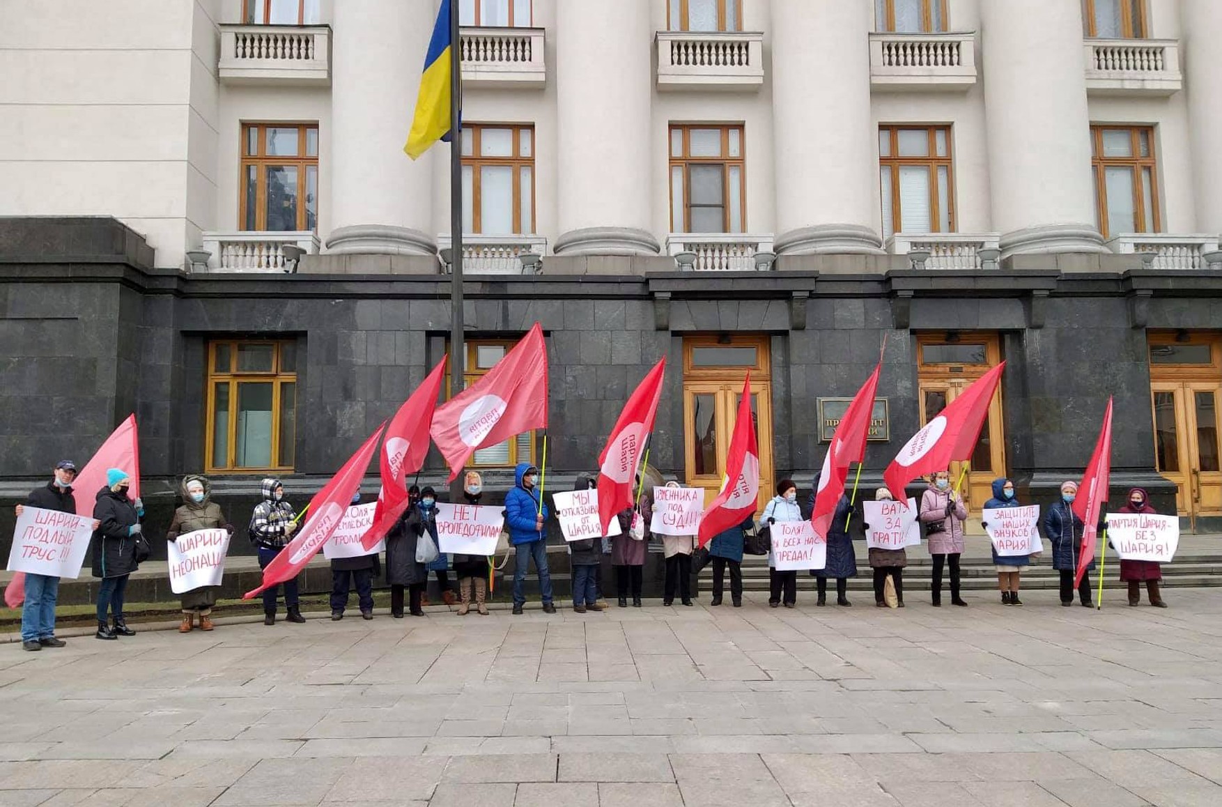 Украинский суд запретил в стране деятельность «Партии Шария»