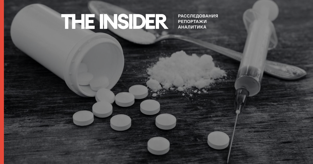 Фейк РИА «Новости»: Украина организовала поставки наркотиков в Россию как часть гибридной войны