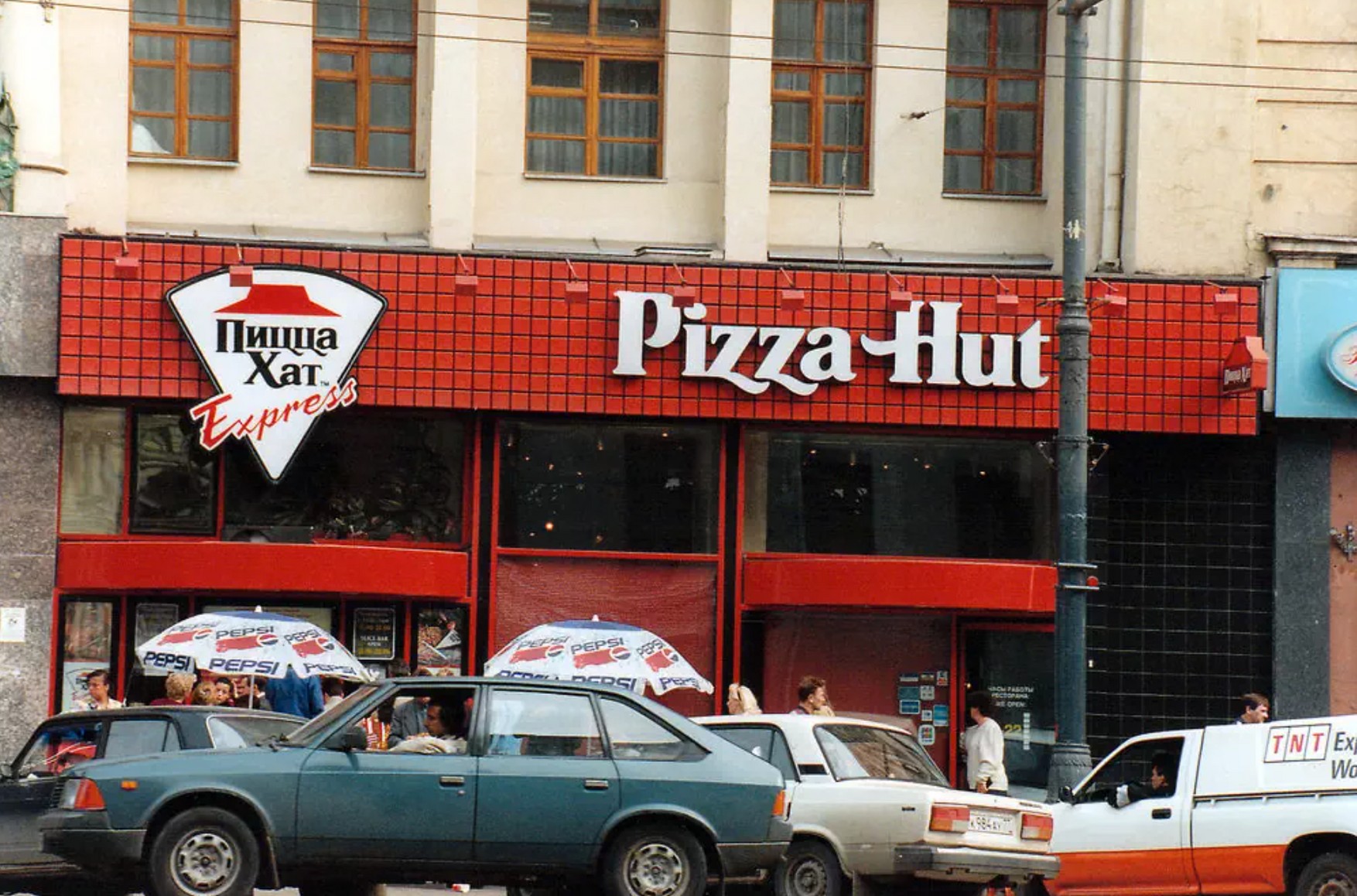 Pizza Hut в России продали новому владельцу из-за «неэффективности работы в РФ», пиццерии могут сменить название — «Коммерсантъ»