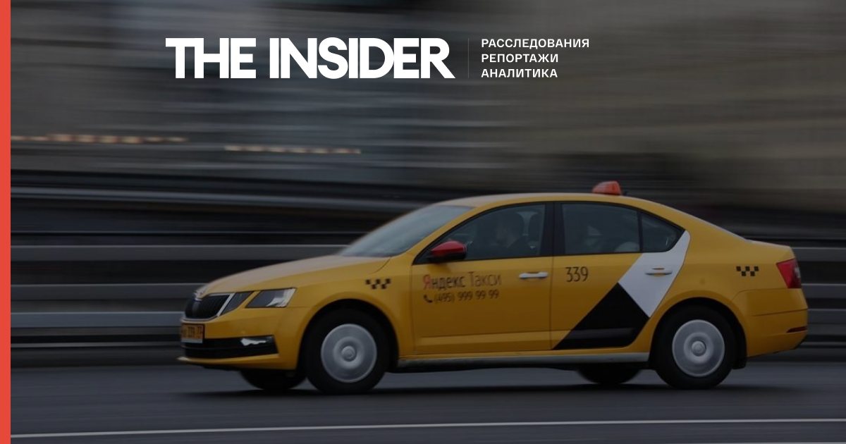 В работе «Яндекс Go» и Uber произошел сбой. Пользователи не могут заказать такси в Москве и других регионах