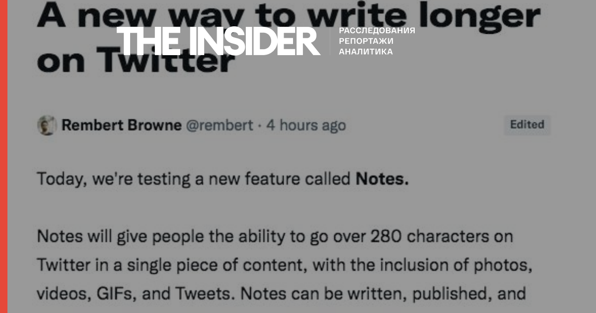 В Twitter появится возможность писать длинные тексты — без ограничений по знакам