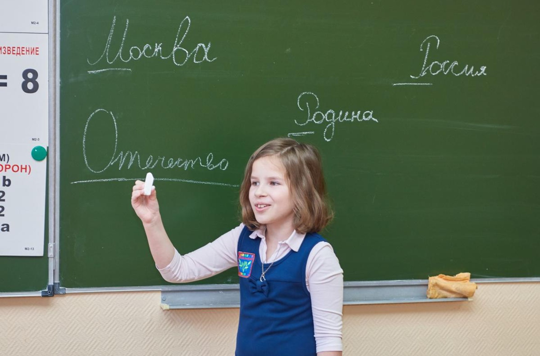 Признание «ДНР» и «ЛНР» Россией включили в российскую школьную программу по истории
